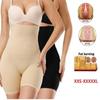 Fat Burning High Waist Underwear Body Shaping Underwear Unrolled Seamless Abdomen Control Shaping Pants