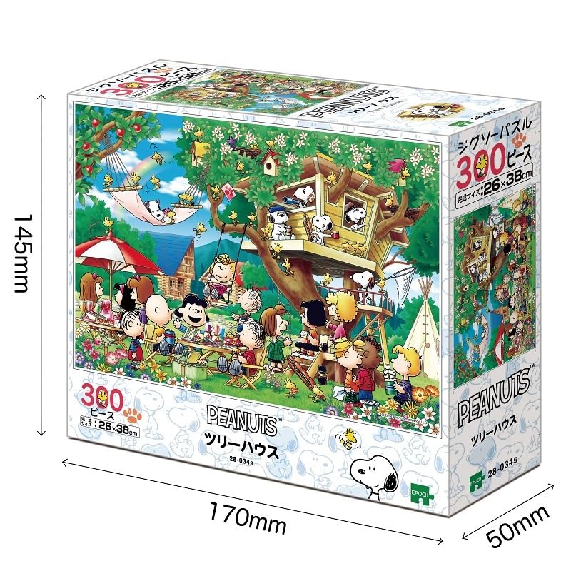 Epoch Jigsaw Puzzle PEANUTS Treehouse with and Score Ticket 300-Piece (26x38cm) 28-034s Glue, Spatula,