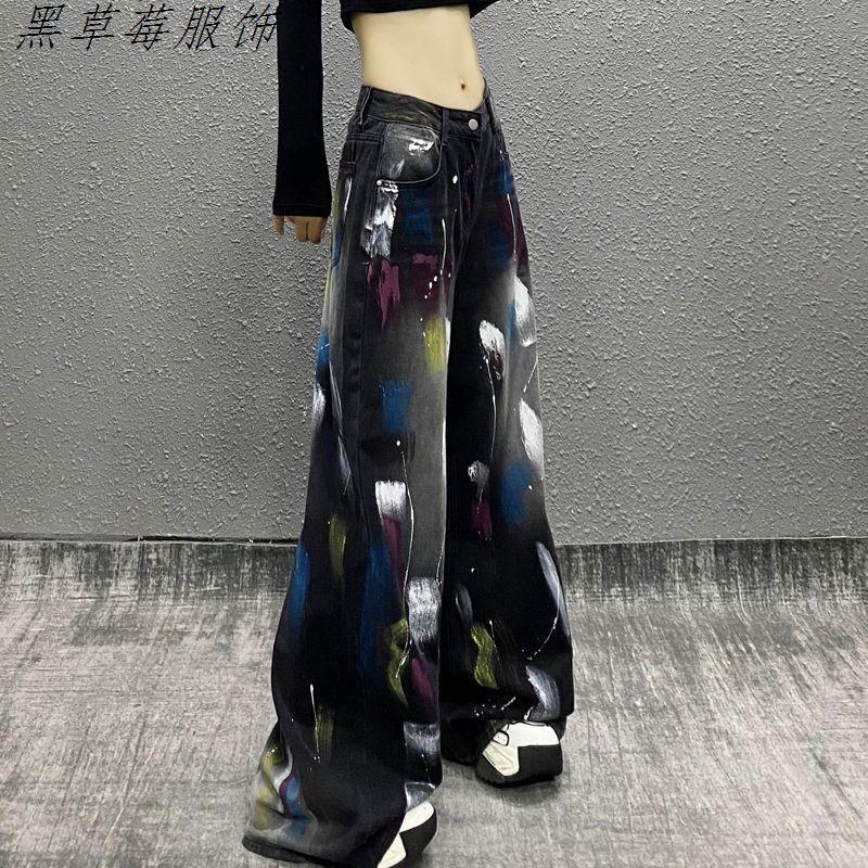High-Waisted Wide Leg Denim Trousers Women Colorblock Painted Design Loose Fit Cropped To Floor Length Casual Chic Style