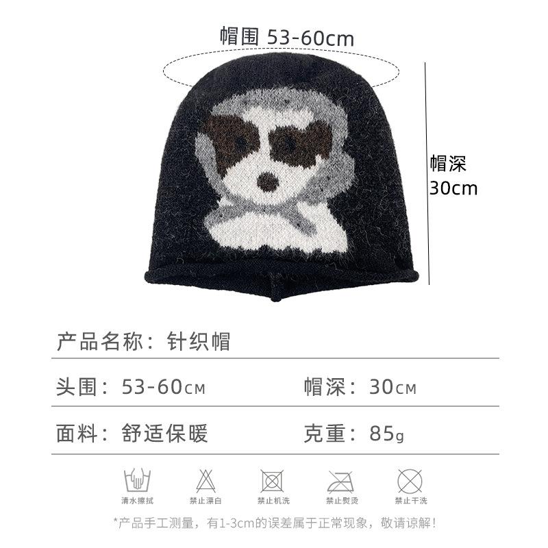 Cartoon headscarf dog knitted hat female autumn and winter curling face small headgear student versatile pile hat