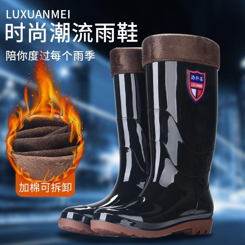 High tube rain shoes men's long tube water boots kitchen non-slip rubber shoes beef tendon sole water shoes short tube labor shoes rain boots