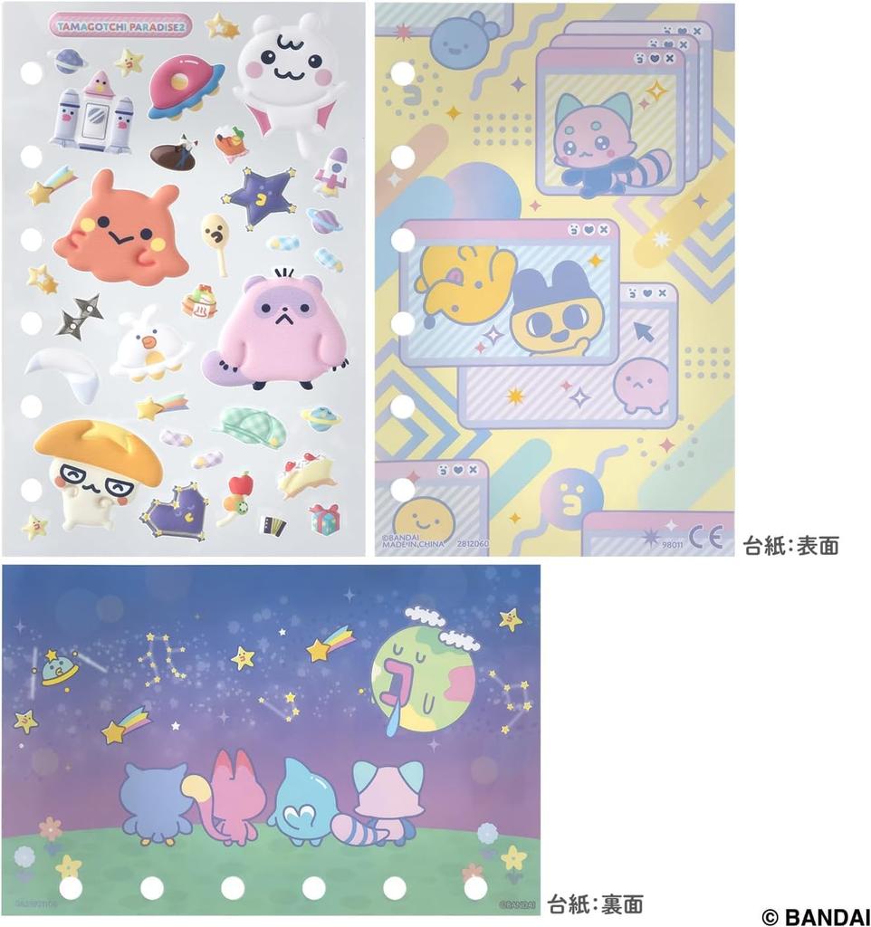 Tamamori Sticker Refill Series 2 of 6 Recommended 6 Years and Up Tamagotchi [Bandai] [Set Types] Age