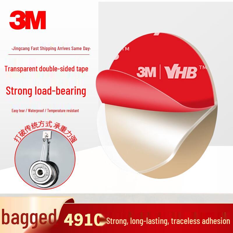 3M 4910 Transparent No-Nail Double-Sided Adhesive Tape