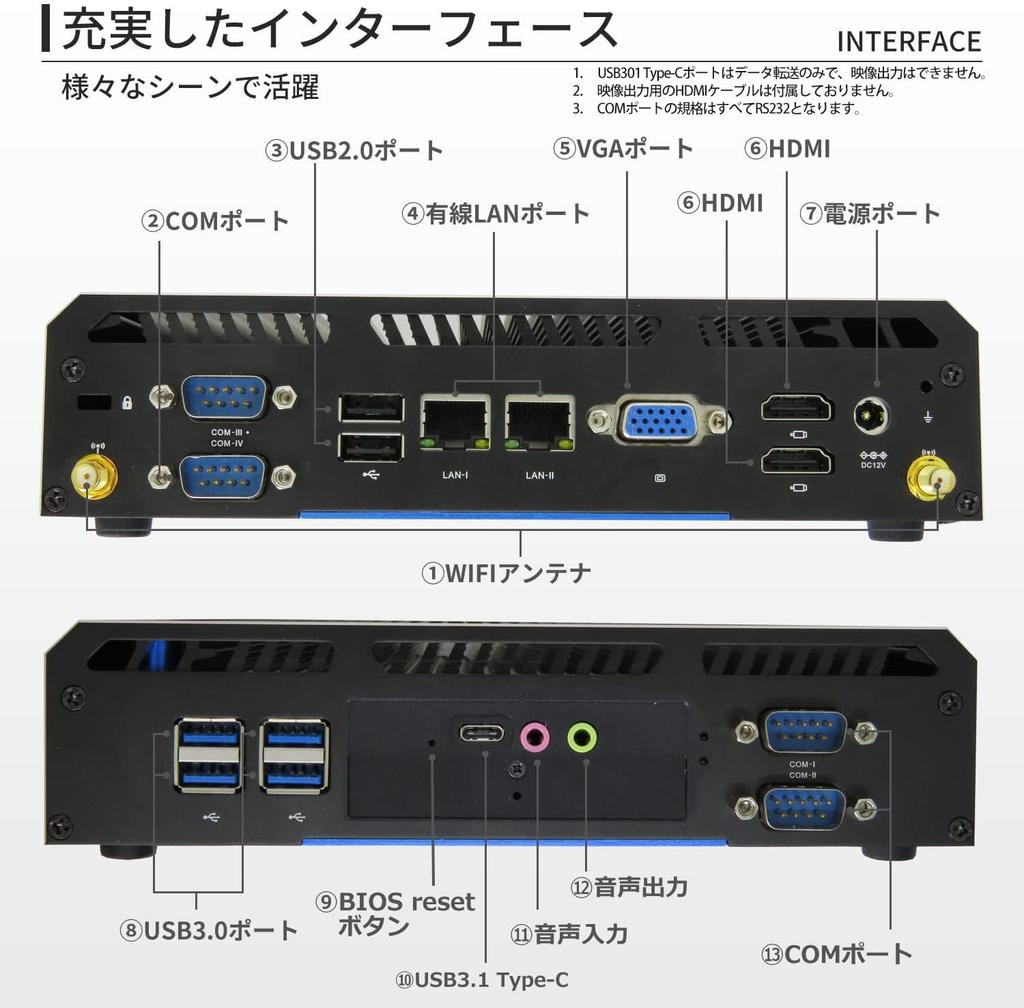 Skynew Mini PC Vifteløs Nesten Stille Stasjonær DDR3 8GB SSD 256GB Windows 11 Utstyrt med et bredt spekter av grensesnitt Ved oppstart Liten PC Stille Liten