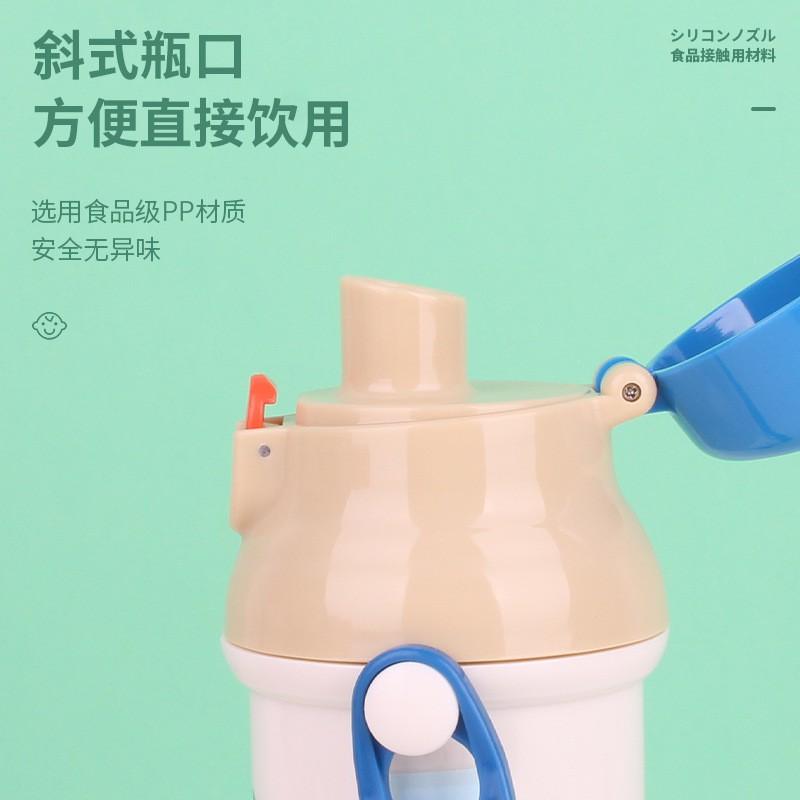 Kids Water Bottle 480ml Leakproof PP Cup With Strap Cartoon Print School Outdoor Sports Children Student