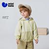 Minibala Unisex Kids' Hooded Mesh Outdoor Jacket