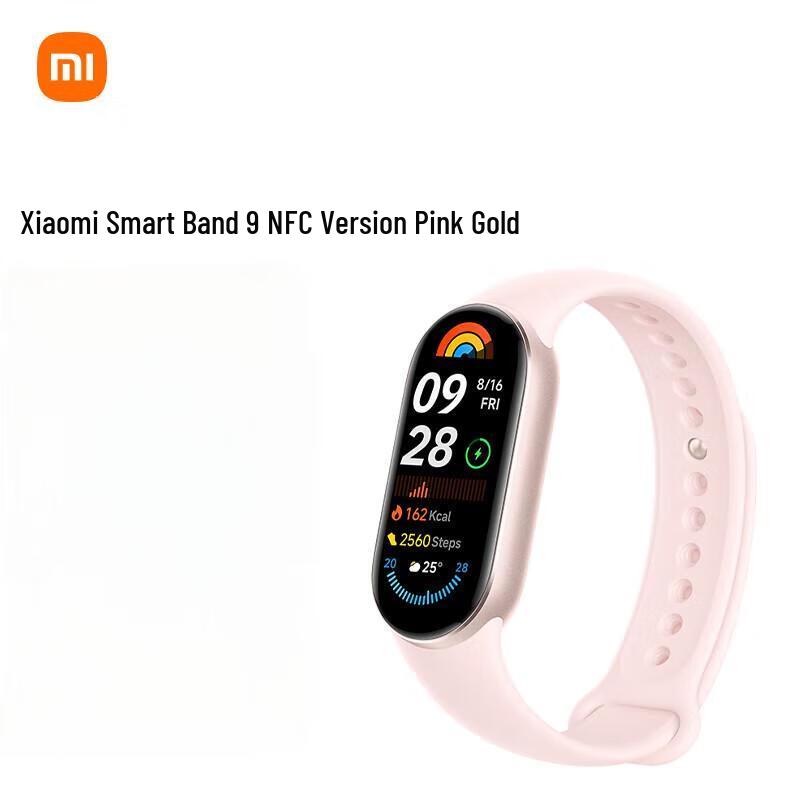 

Xiaomi Smart Band 9 NFC Edition (CN version)