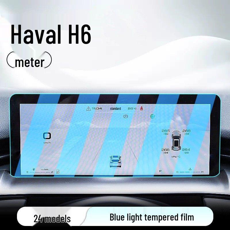 Haval H6 Center Console Tempered Film Screen Protector
