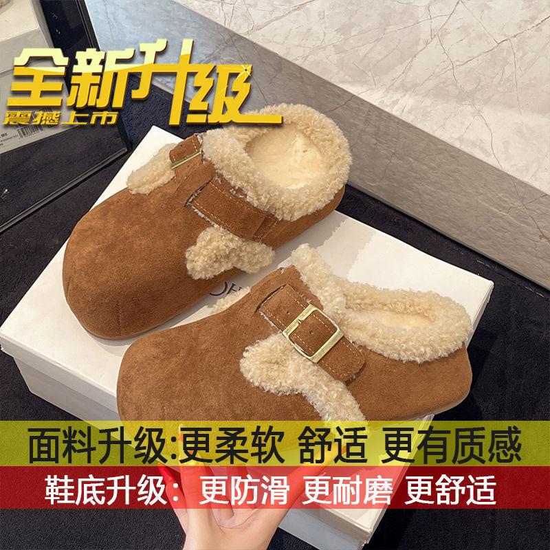 

Half slippers with velvet bean shoes cotton slippers for women in autumn and winter 2026 new retro thick soled Boken slippers 35 верблюд