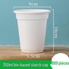 Chulv Eco-friendly Disposable Starch Cups