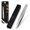 Kai Corporation Seki Magoroku Tweezers with Angled Storage Case Premium Tweezers for Made In HC3506 Tips, Included, Eyebrows, Japan,