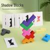Children's Versatile Shadow Blocks: Spatial Thinking and Interactive Board Puzzle for Educational Fun