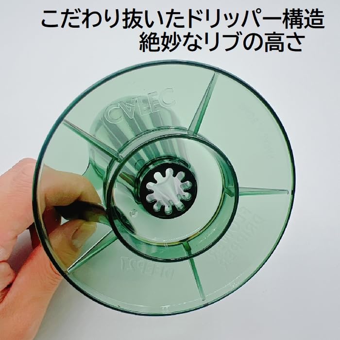 CAFEC Flower Dripper DEEP27 one Clear Dark Green Deep Dripper Deep 27 Made in Japan (for cup) FDD-27CDG