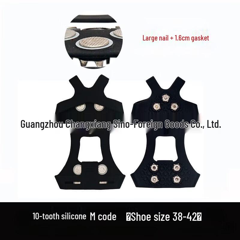 10-зубые силиконовые ледоступы