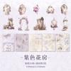 25pcs Daytime Fantasy Poetry Series Creative Character Stickers Material Pack DIY Scrapbooking Journal Supplies