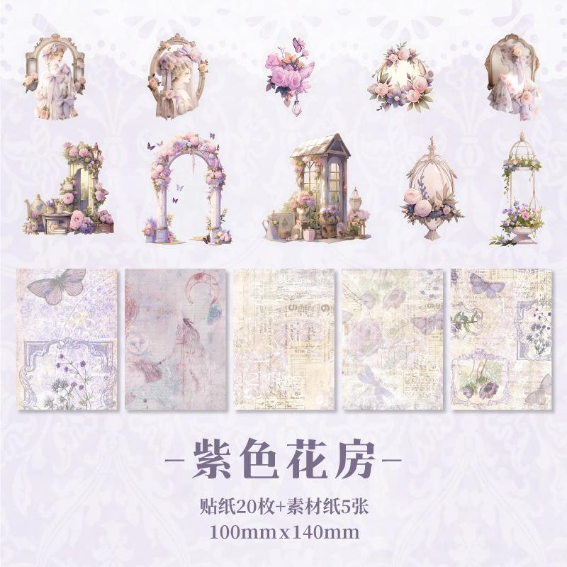25pcs Daytime Fantasy Poetry Series Creative Character Stickers Material Pack DIY Scrapbooking Journal Supplies
