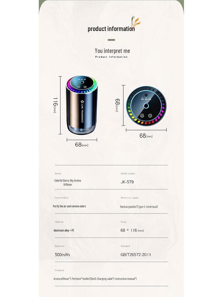 Automatic Car Aroma Diffuser with Aluminum Alloy, Seven-Color Ambient Light, and Starry Sky Ceiling Effect