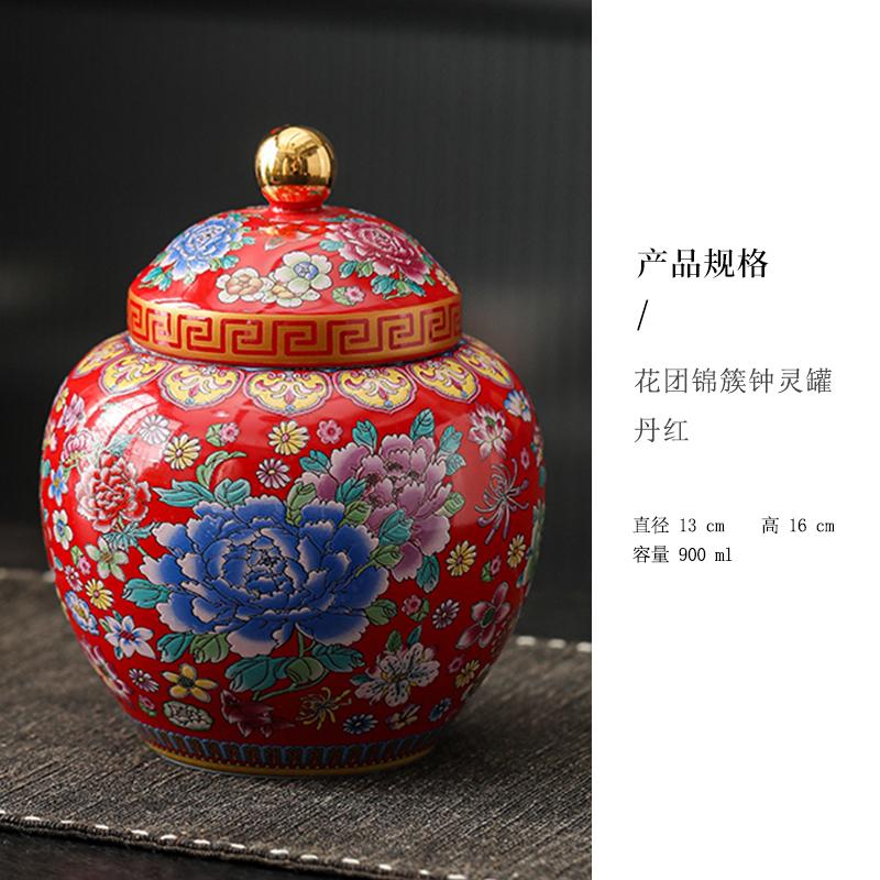 

Chinese Ceramic Candy Jar Vintage Painted Tea Jar Multifunctional Household Coffee Beans Nuts Herbs Sealed Box Home Decoration