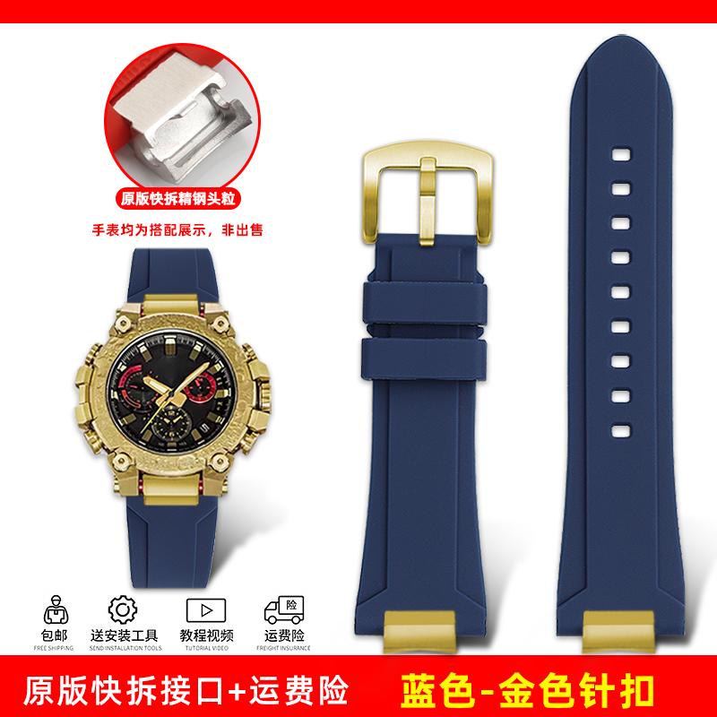 

Upgraded Resin Silicone Band for Casio G-Shock MTG-B3000 Series | Shockproof Quick Detach Strap | Compatible with MTG-B3000B/BD/ For MTG-B3000