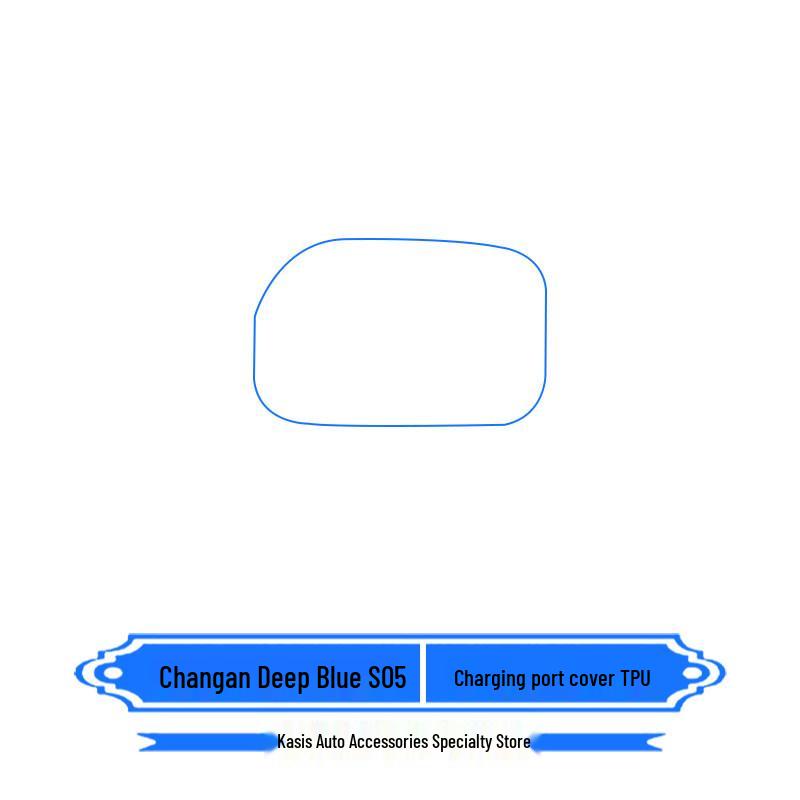 

Changan Deepal S05 Center Console Sticker & Screen Protector for Models 24-26