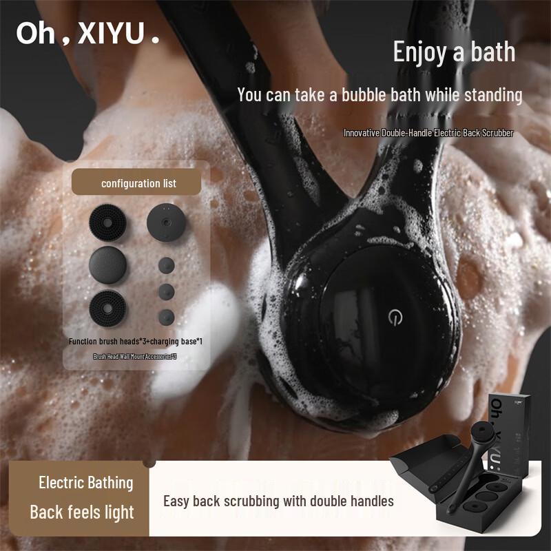 Pritech Electric Bath Brush