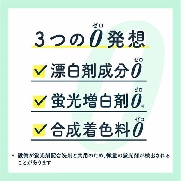 Kao Attack ZERO Green Life Green Life Liquid Laundry Detergent Sakuyahime STORE Original Lottery 1070g Set of + (Refill 2)