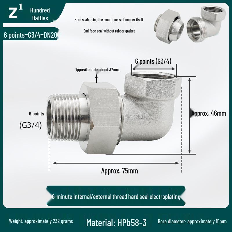 All-Copper 90° Elbow Adapter, Male & Female Thread, Equal Diameter, Thickened Connector for Solar Water Pipes