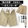 Dickies 874 Work Shorts Dark Brown 0DB Waist 32 Men's