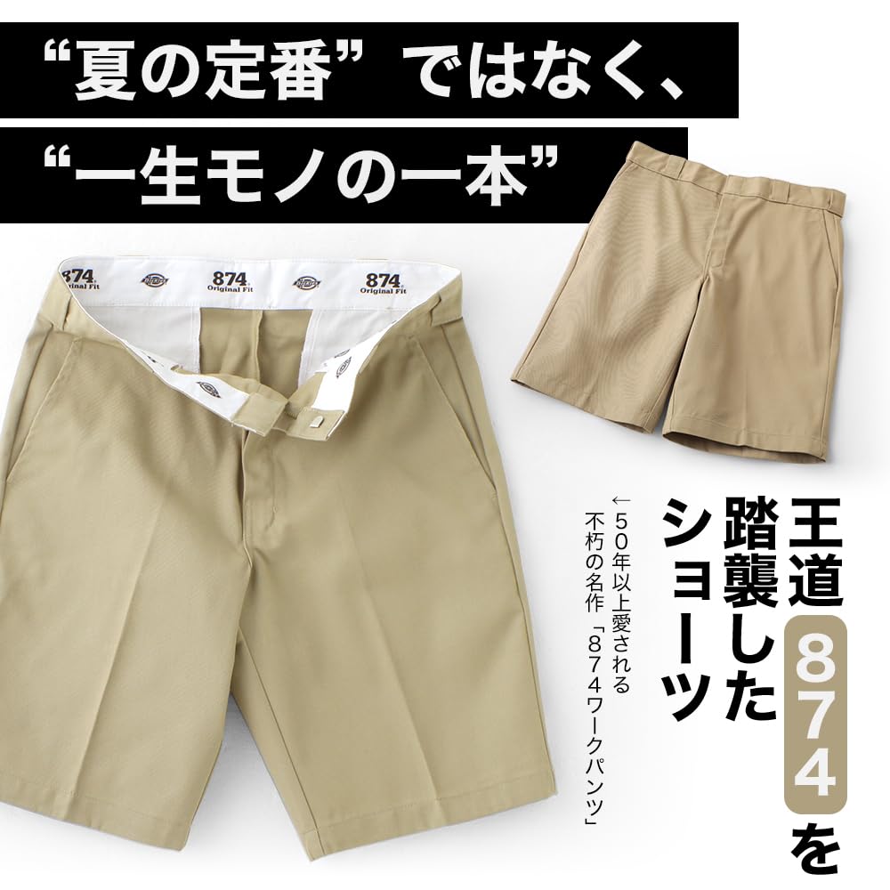 Dickies 874 Work Shorts Dark Brown 0DB Waist 32 Men's