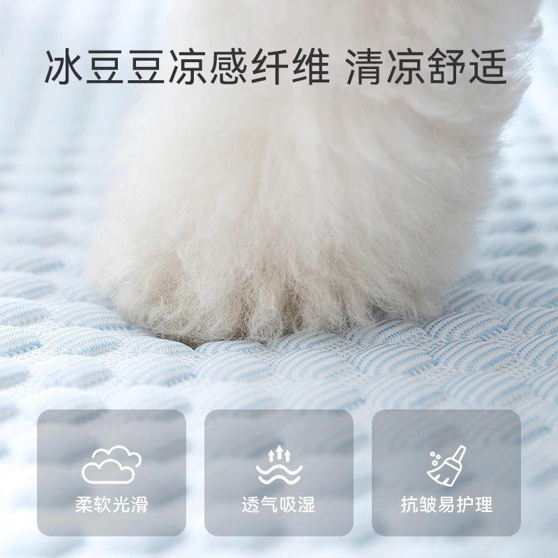 Cooling Pet Bed Small Dogs Cats Breathable Gel Pad Comfort Mat In Blue Green Yellow
