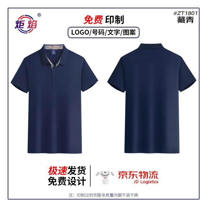 Unisex Breathable Business Polo Shirt