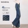 Women's 2025 High-Waisted Micro-Flare Jeans: Plus Size, Stretchy, Slimming, Loose Fit for Spring & Autumn