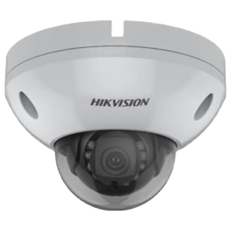

HIKVISION 4MP 2K Anti-Corrosion IP Camera CN plug (adapter included)