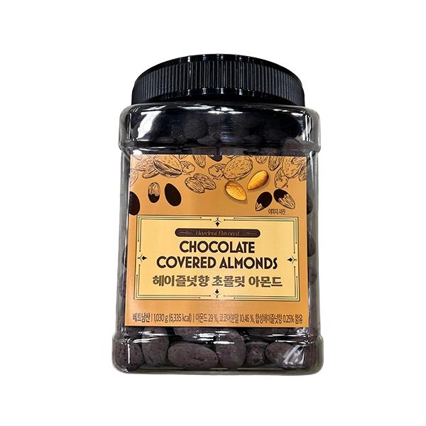 Hazelnut Flavor Chocolate Almond 1.03kg One thing