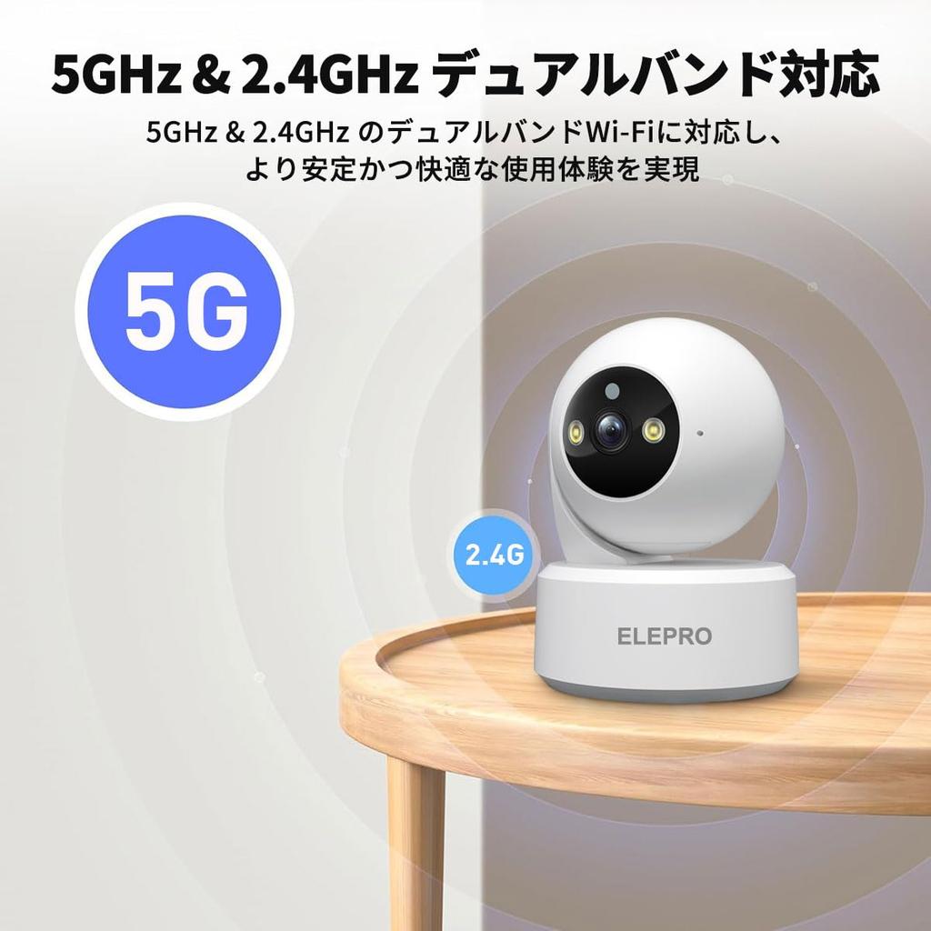 New for 2025 Cry WiFi ELEPRO Pet Surveillance Camera with Color Night PTZ Auto Smartphone Motion Push and Audio and Light Remote Viewing Security