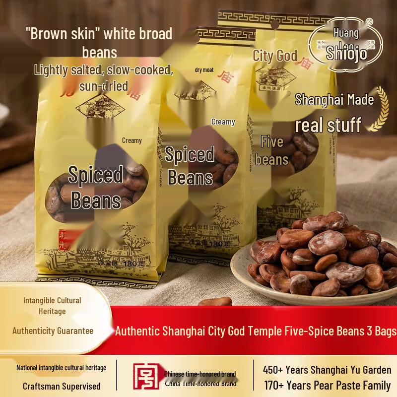 Lao Chenghuangmiao Creamy Five Spice Broad Beans