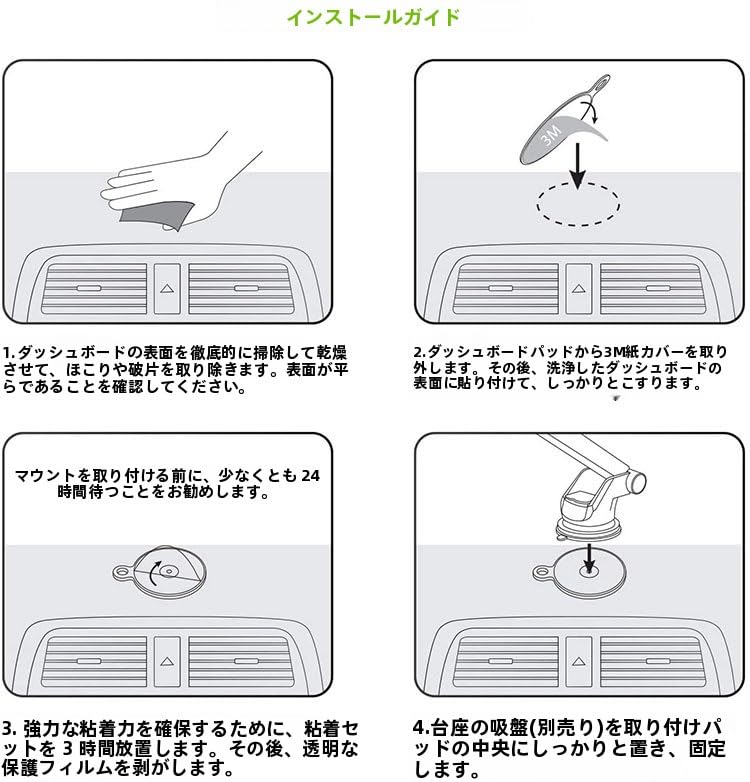 Mirhua Gel Suction Cup Sheet for Cars, Sheet with Suction