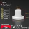T-Shaped Nylon Gasket Ring Screw Shaft Sleeve with Concave-Convex Insulation Pad M2