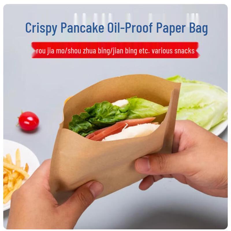 Sanbile Disposable Oil-Proof Snack Bags