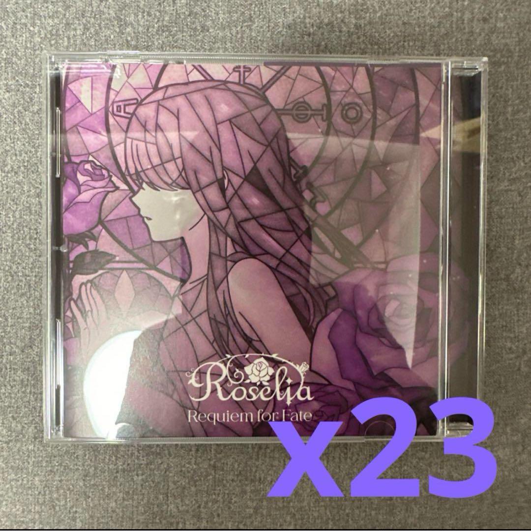 

[USED] Roselia 17th Single “Requiem for Fate”