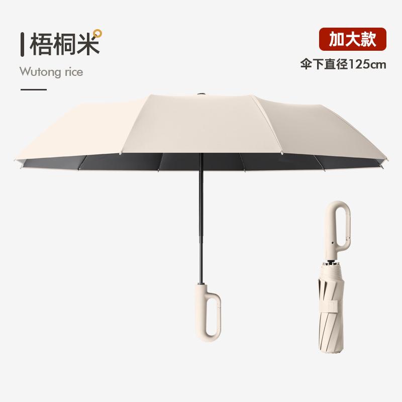 Full-Automatic Umbrella No. plus-Sized Reinforced Thickened Men's High-End Women's Rain And Two Special Car Reverse Folding