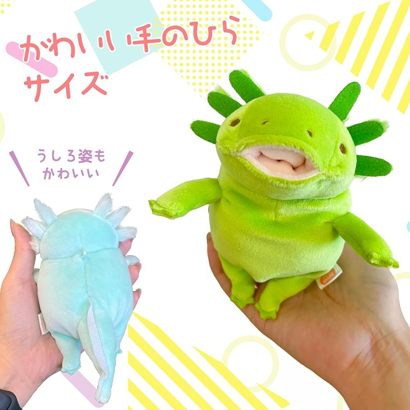 Shinada Global Mochi Series Mochiupa Sunflower (mini) 7 x 5 x 14cm Plush Axolotl Animal MOUP-0088S