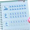 Kids Arabic Copybooks With Pen Practic Reusable Magical Writing Book Free Wiping Children Handwriting Early Learn