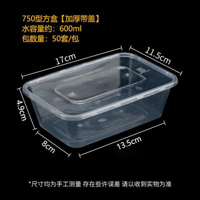 OLOEY Disposable Plastic Lunch Box with Lid