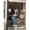 Korean Drama Inspired Retro Denim Fluffy Coat & Long Skirt Two-Piece Set