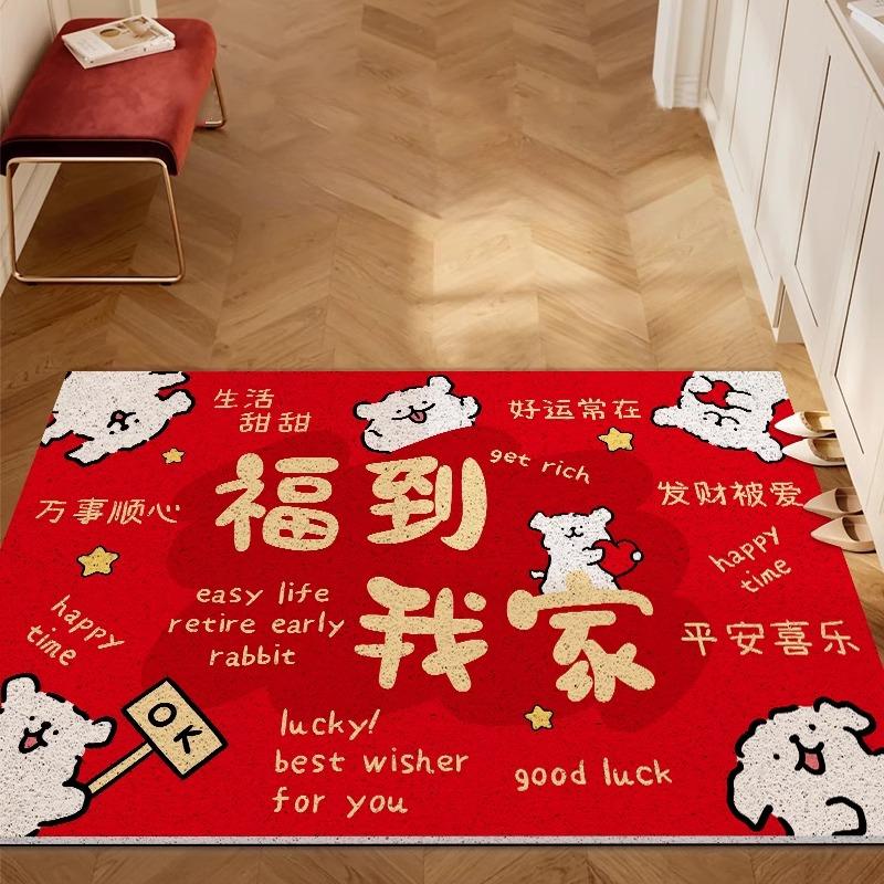 Cartoon Entry Door Floor Mat, Non-Slip And Wear-Resistant Silk Ring Floor Mat In Front Of The Entrance Door, Indoor Dust Removal Can Be Cut Floor Mat