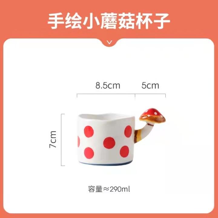 Japanese Mushroom Internet Celebrity Water Cup Wind Teapot Teacup Ceramic Instant Noodle Bowl Dessert Plate High Value Tea Set