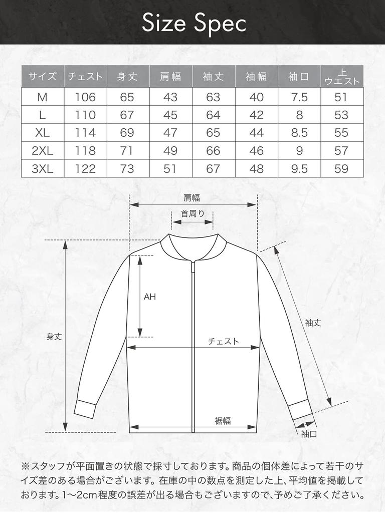 Liberte Riche Jacket Flight Jacket Military Blouson Outerwear Autumn Clothes Winter Clothes Black XL [liberte Riche] MA-1 MA-1 Men's