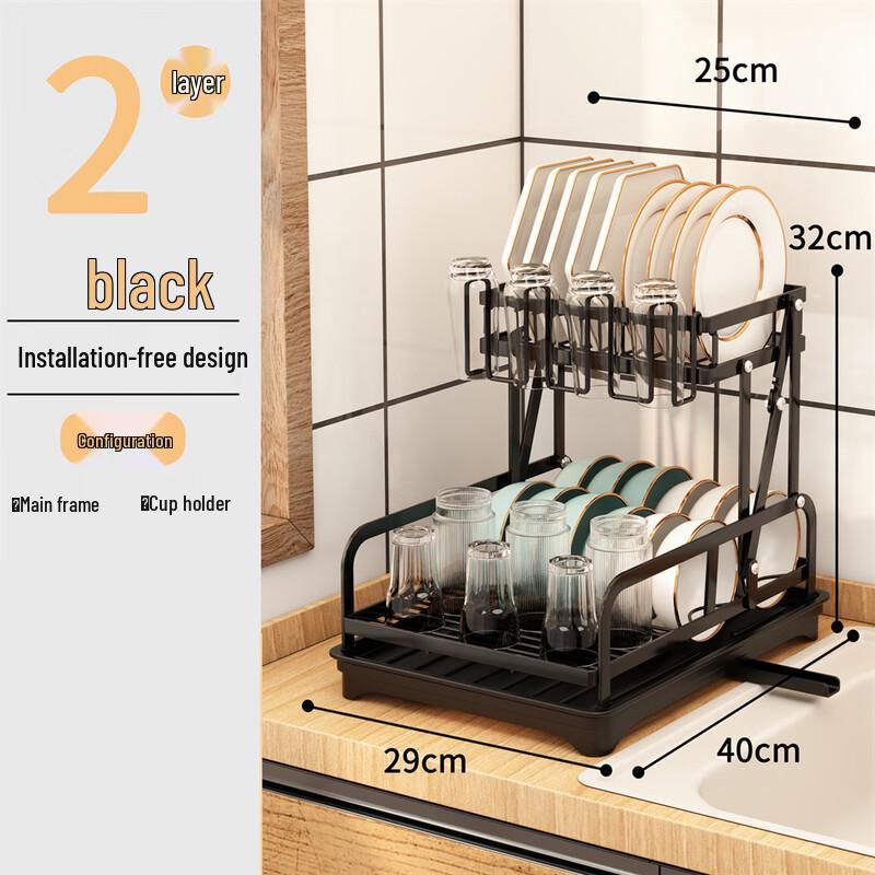 

Hongfu Kitchen Dish Drying Rack
