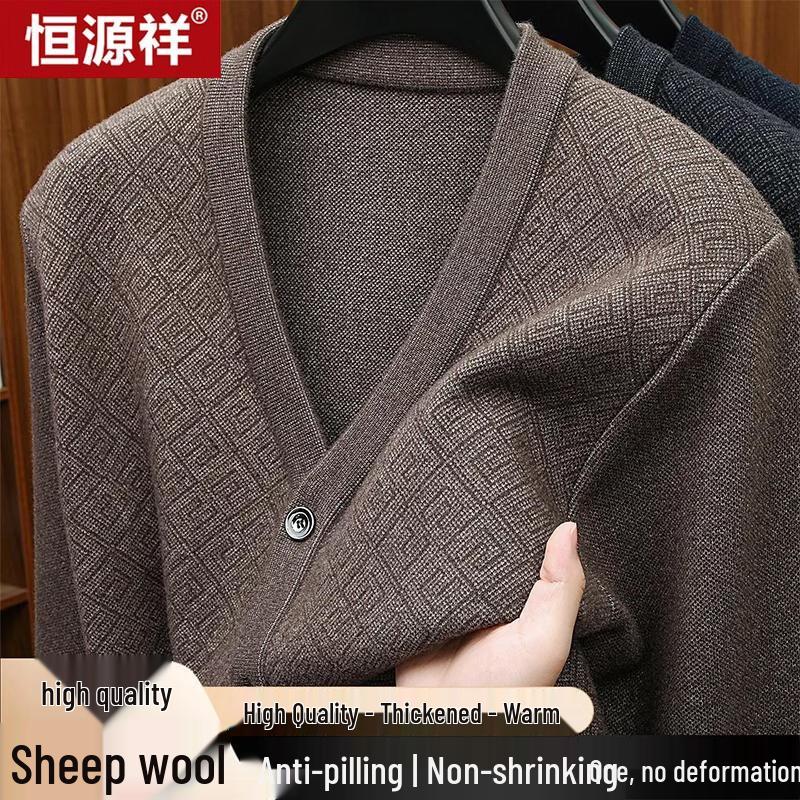 Hengyuanxiang Men's Casual Striped Wool-Blend V-Neck Cardigan